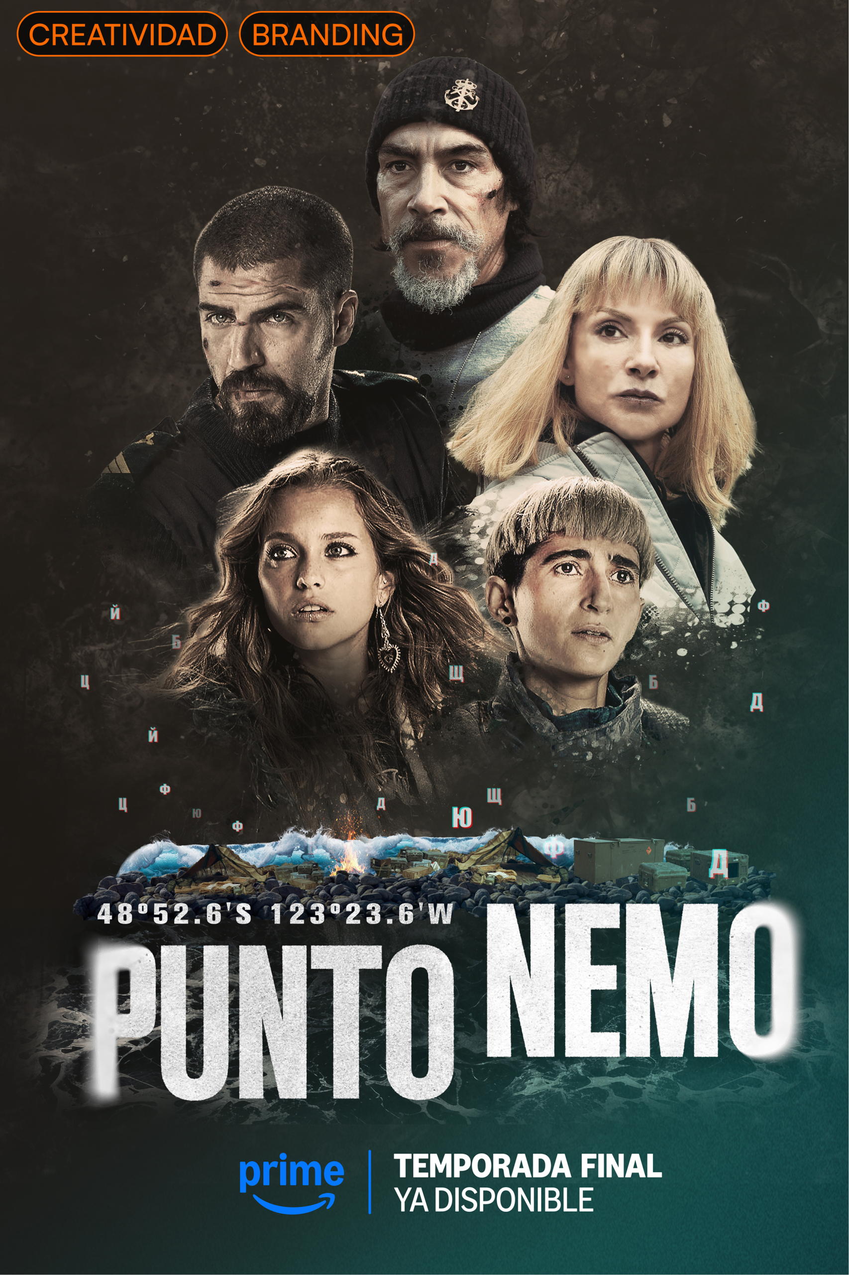 PUNTO NEMO T2 01